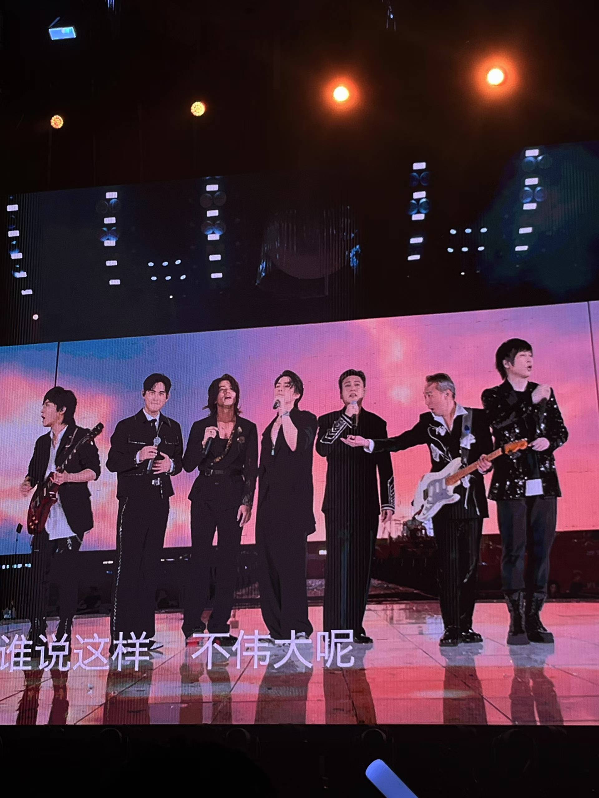 五月天F4合唱流星雨笑忘歌 五月天F4鸟巢再合体 谁说这样，不伟大呢！？ ​​​