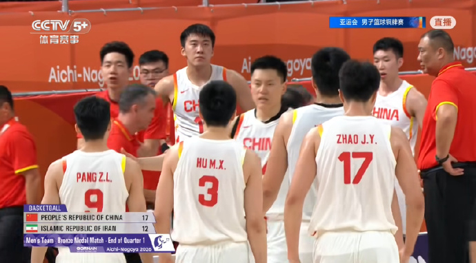 #中国男篮首节领先伊朗5分#亚运会铜牌战中国男篮对阵伊朗男篮，首节比赛中国男篮1
