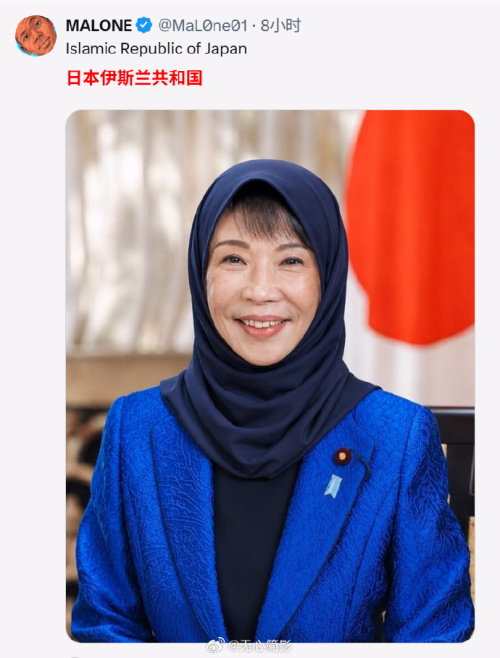 特朗普可是不能乱口误啊。他因为说了一句“日本伊斯兰共和国向我们发射了111枚导弹