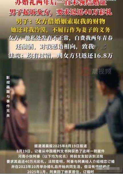 [微风]“伤害性很大、侮辱性更强！”河南，男子结婚后，妻子嫌他私 处发育不正常，
