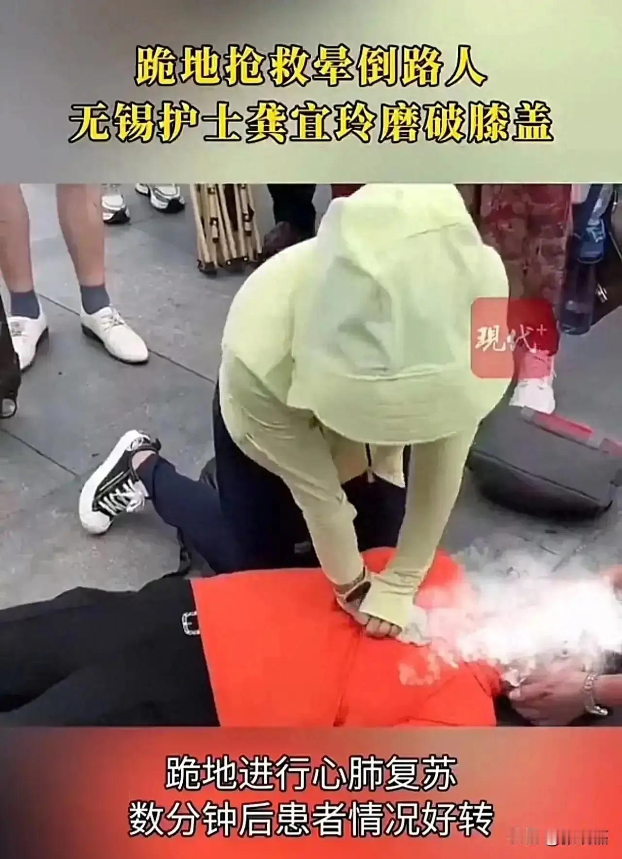 “泪目了！”2024年7月8日，上海，一男子带着妻子去火车站，可两人刚走到南广场
