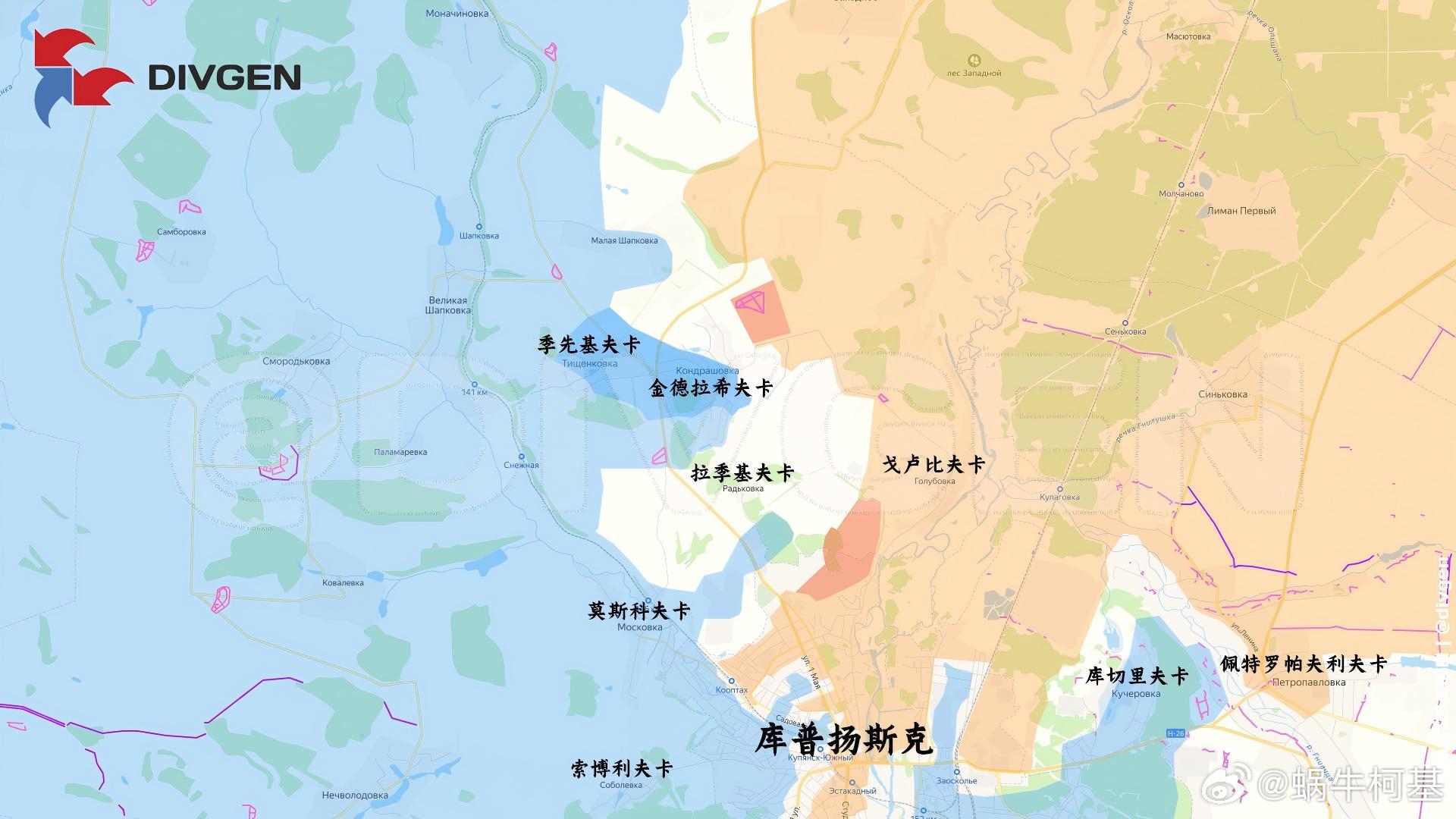 箭头社修正库普扬斯克局势来源：DIVGEN 🚩 Карта СВО俄乌局势新进