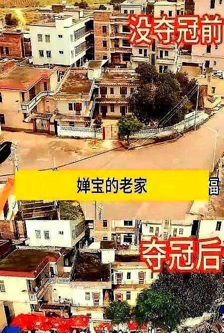 全红婵的新家在建一半的时候就停工了，停工的原因并不是没有资金了，也不是施工队跑路