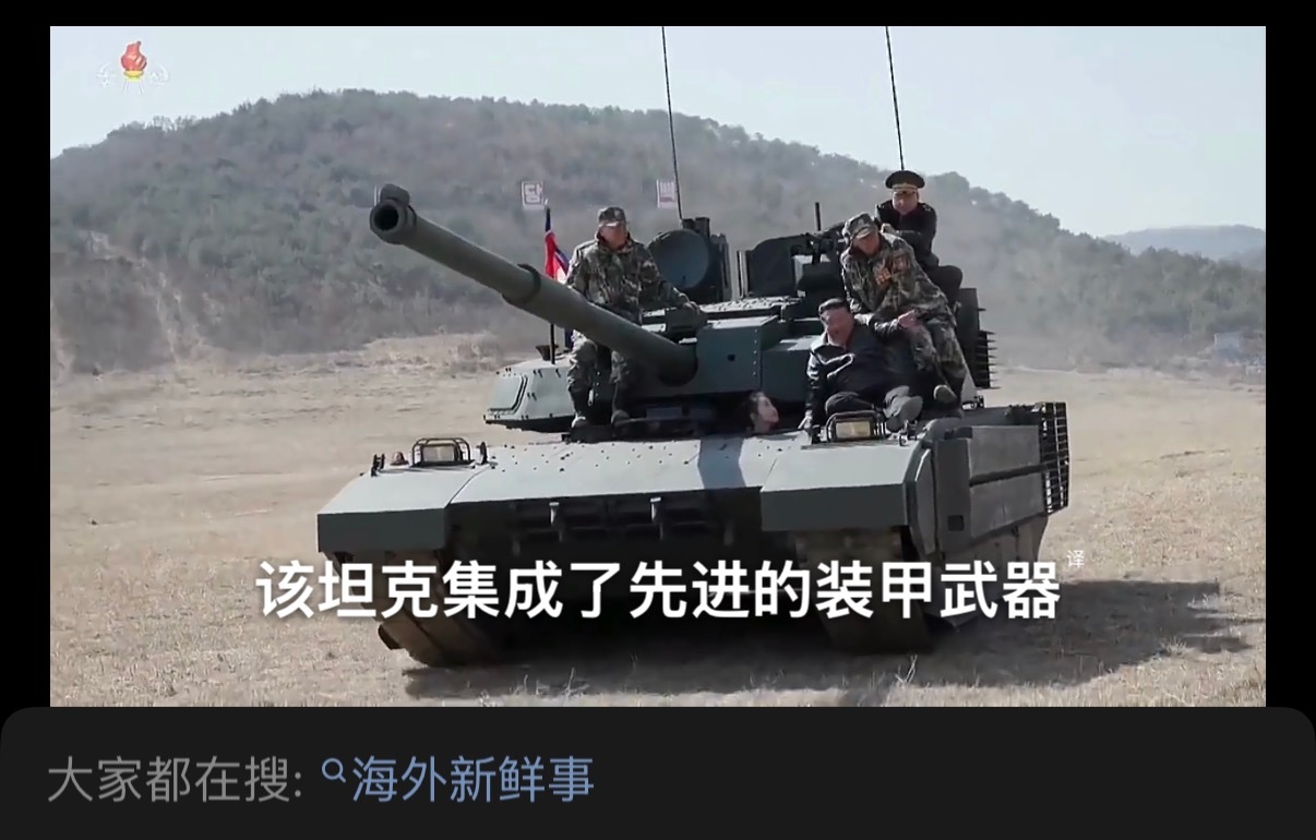 🔻发现微博客户端的自动翻译能翻译🇰🇵朝语了。🔻非常好的功能🔻可以偷懒了