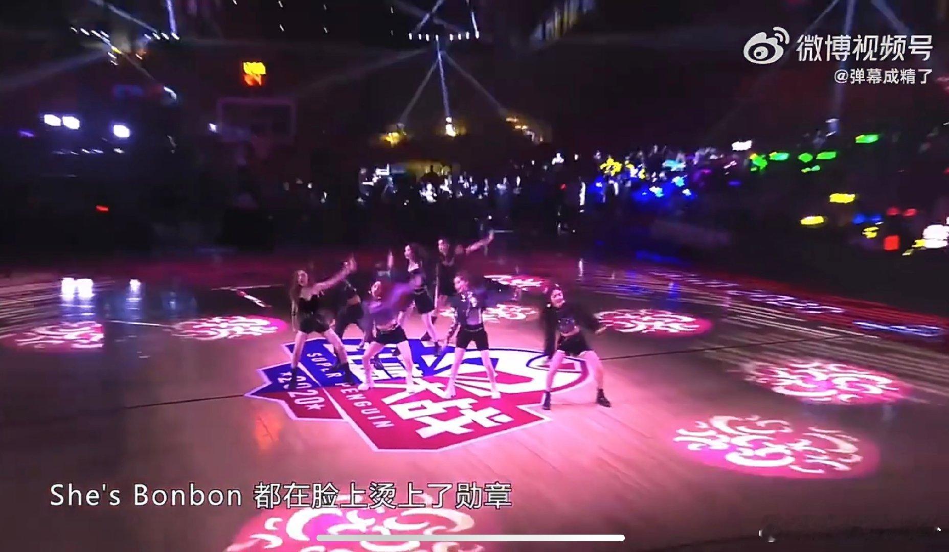 浪姐二公bonbongirls是aespa编舞师aespa编舞师编舞浪姐bonb