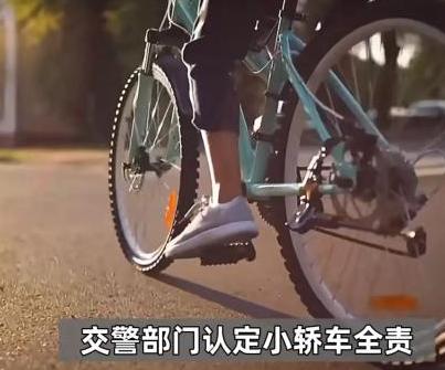 #男子半年骑车碰瓷7次获利1.6万#总有人在忙忙碌碌寻宝藏，而这位哥在忙忙碌碌的