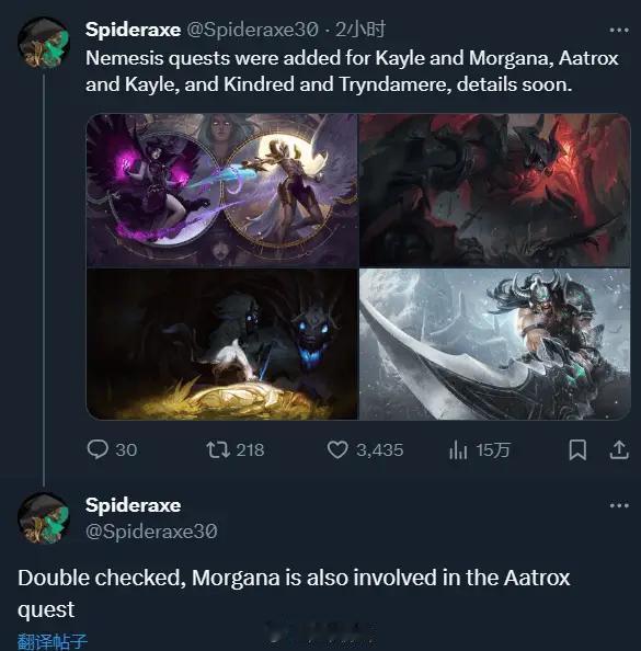 据Twitter消息爆料，之后游戏内将新增三组英雄对决任务，具体如下：

1﻿、