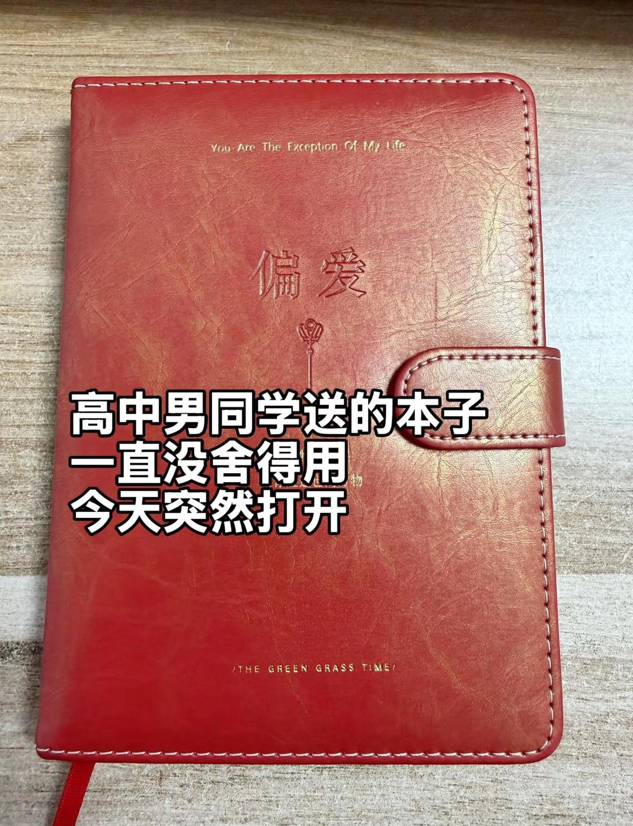 偏爱幼儿园园长 大连开发区幼儿园