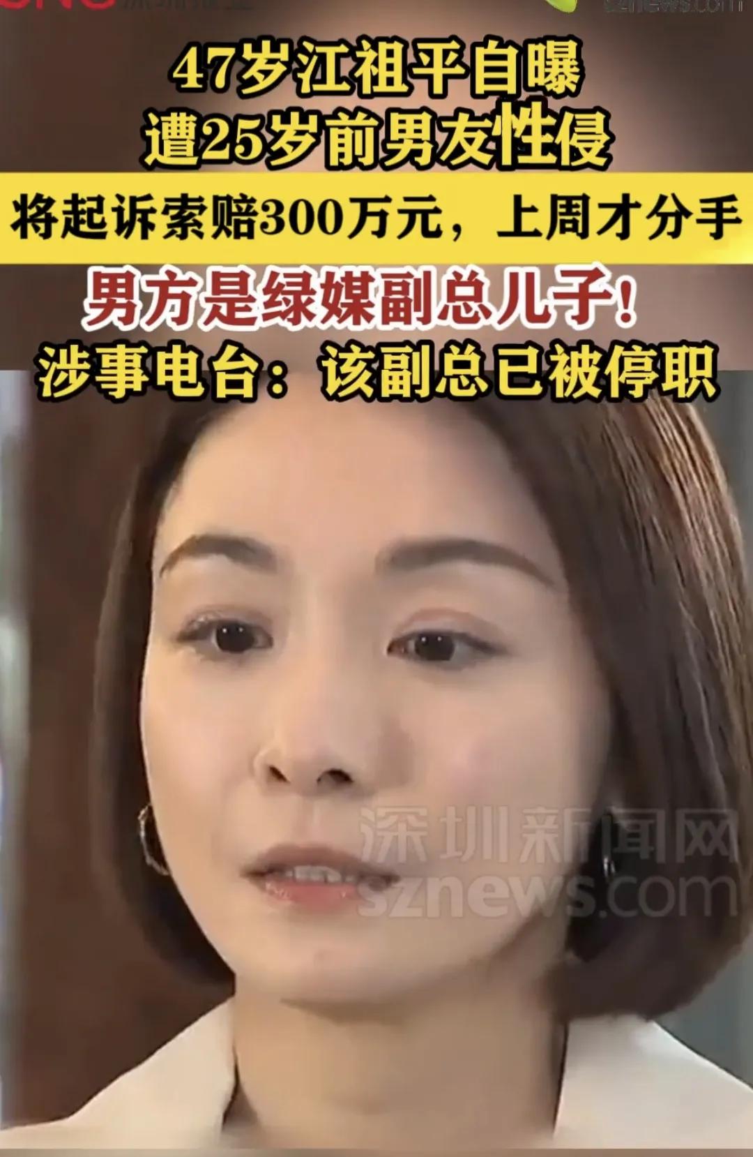 前男友？