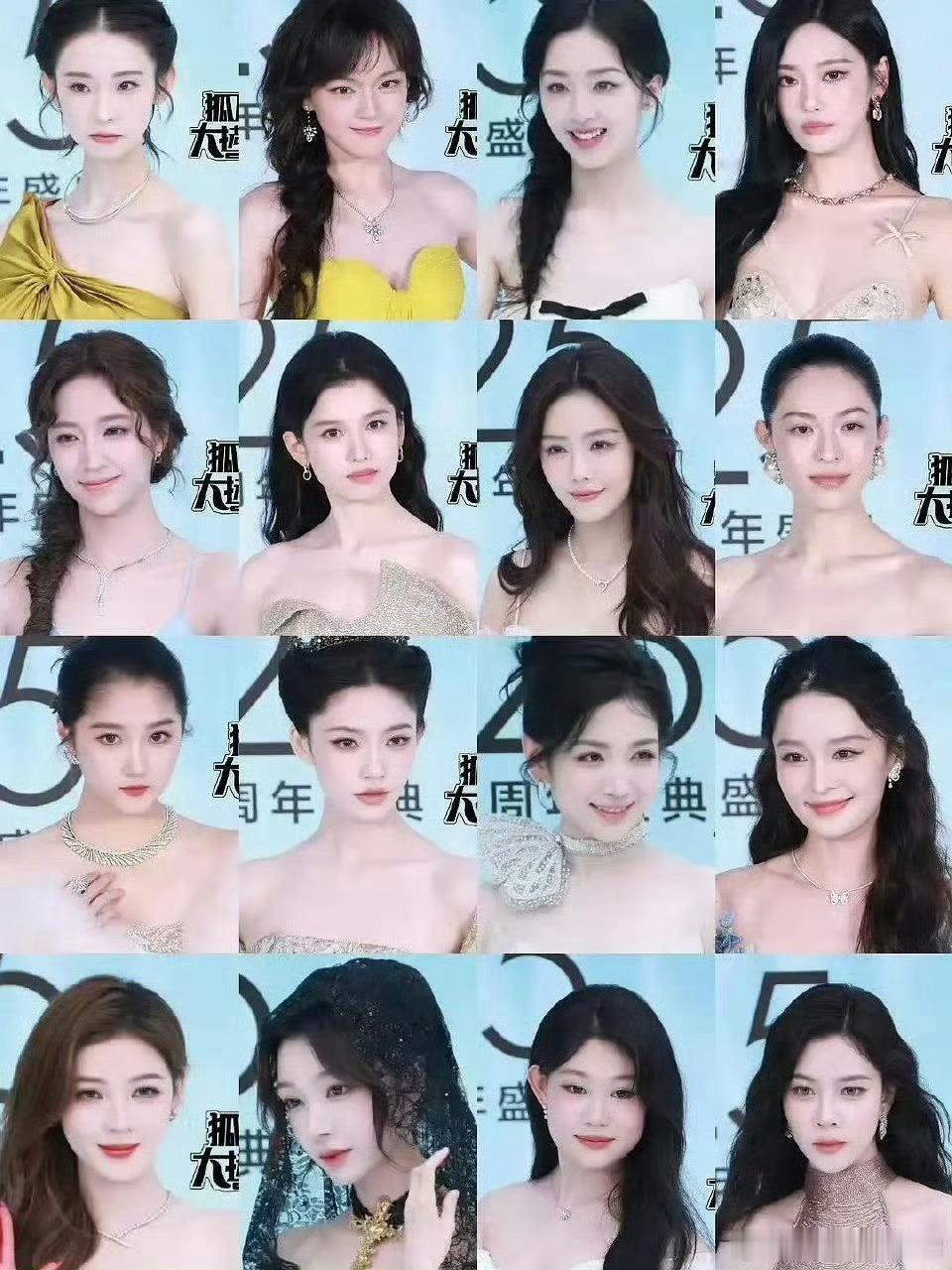 女星红毯怼脸图，状态如何？[憧憬]ELLE红毯 ​​​