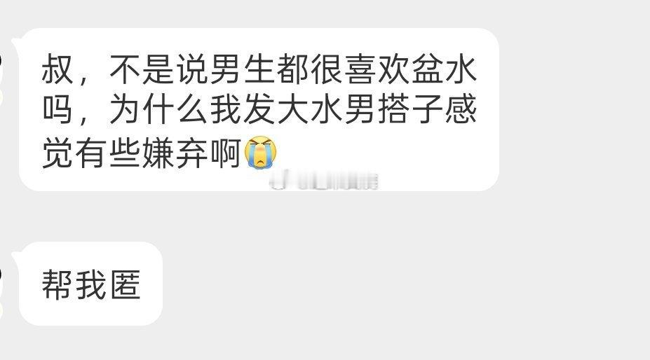 居然有男生不喜欢喷泉吗？？ 