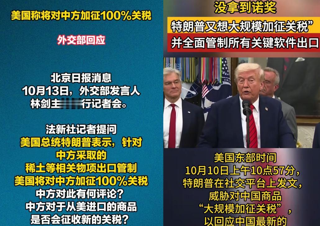 坏了，
居然又开始给美国支招了！
有网友说，给中国加100%关税根本没意义，都是
