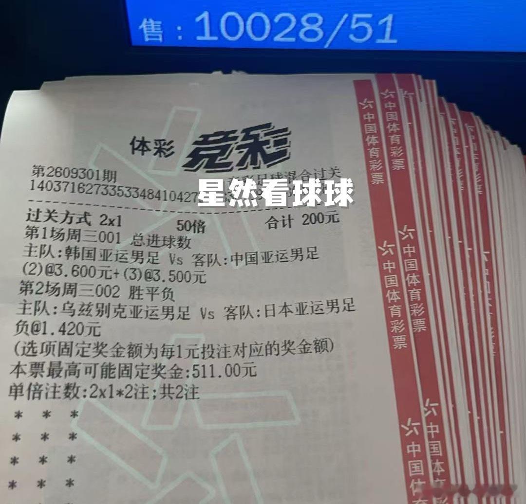 潘帅 ​​​