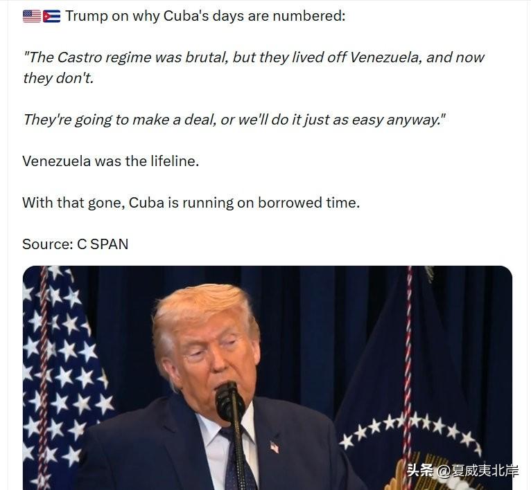 🇺🇸🇨🇺 川普谈为何古巴“时日无多”：
 
“Castro政权很残暴，但