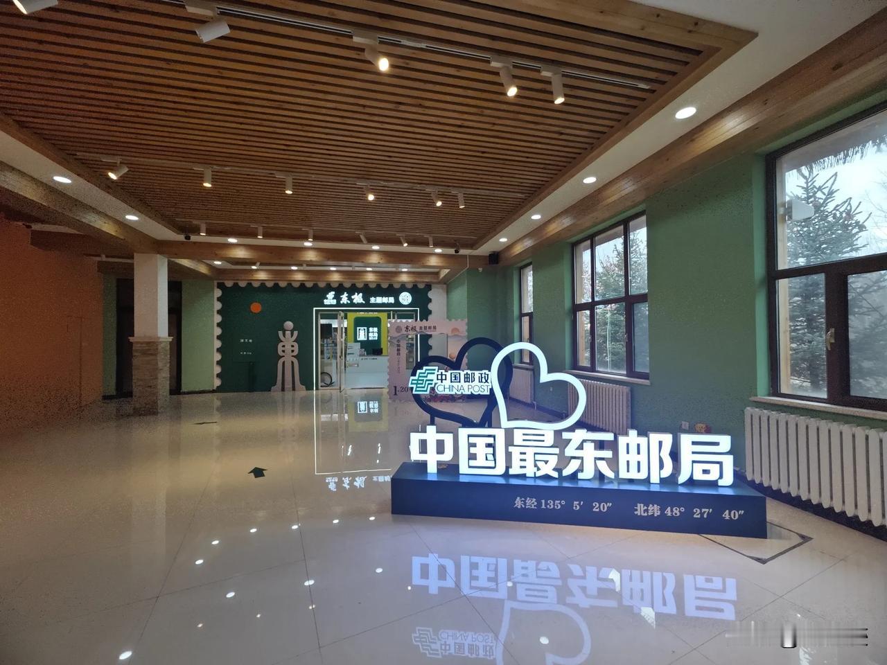 作为中国主题邮局，这里可以买到很多有当地特色的文创产品。也是整个黑瞎子岛景区内，