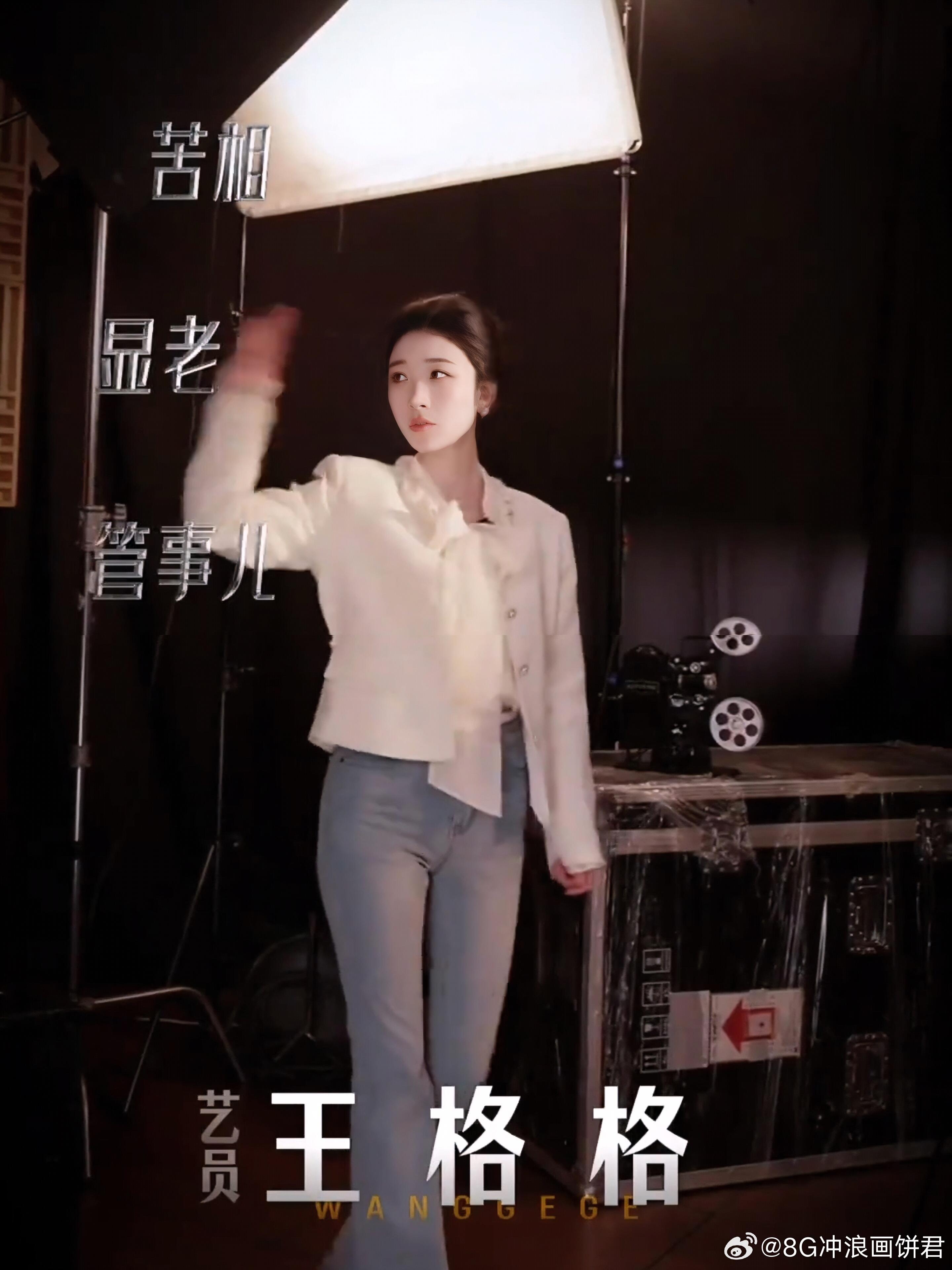 吴镇宇 王格格你是来炫耀的吗 吴镇宇问出这句话的时候我笑喷了。他那个表情不是刻薄