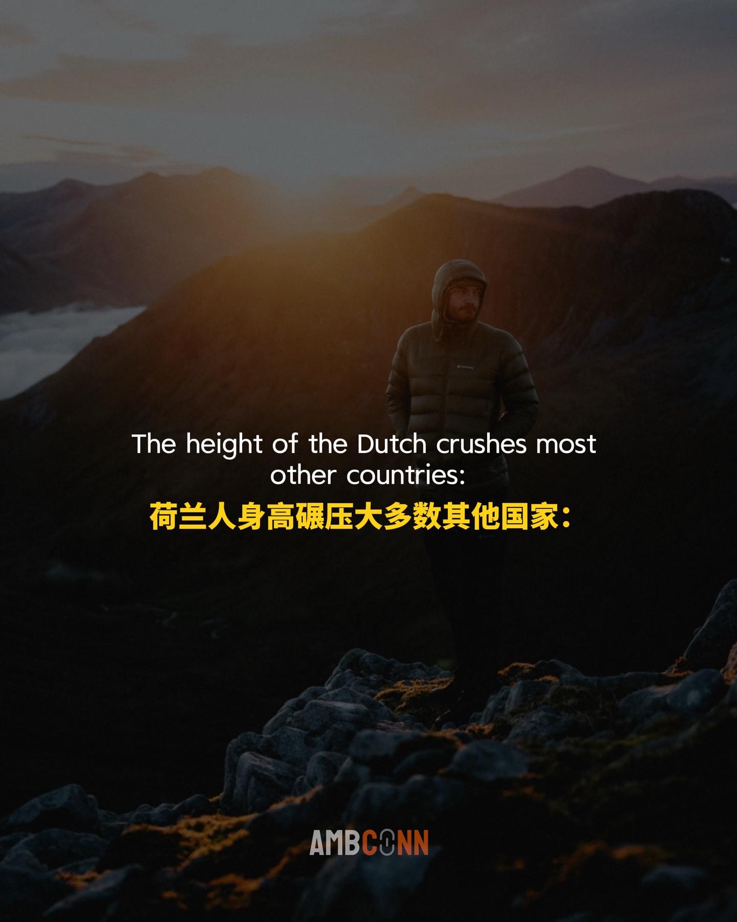 荷兰人身高碾压大多数其他国家