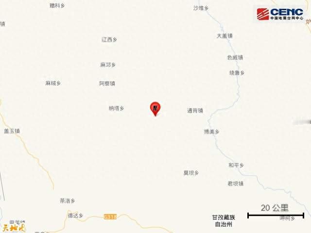 四川甘孜州新龙县发生2.9级地震
