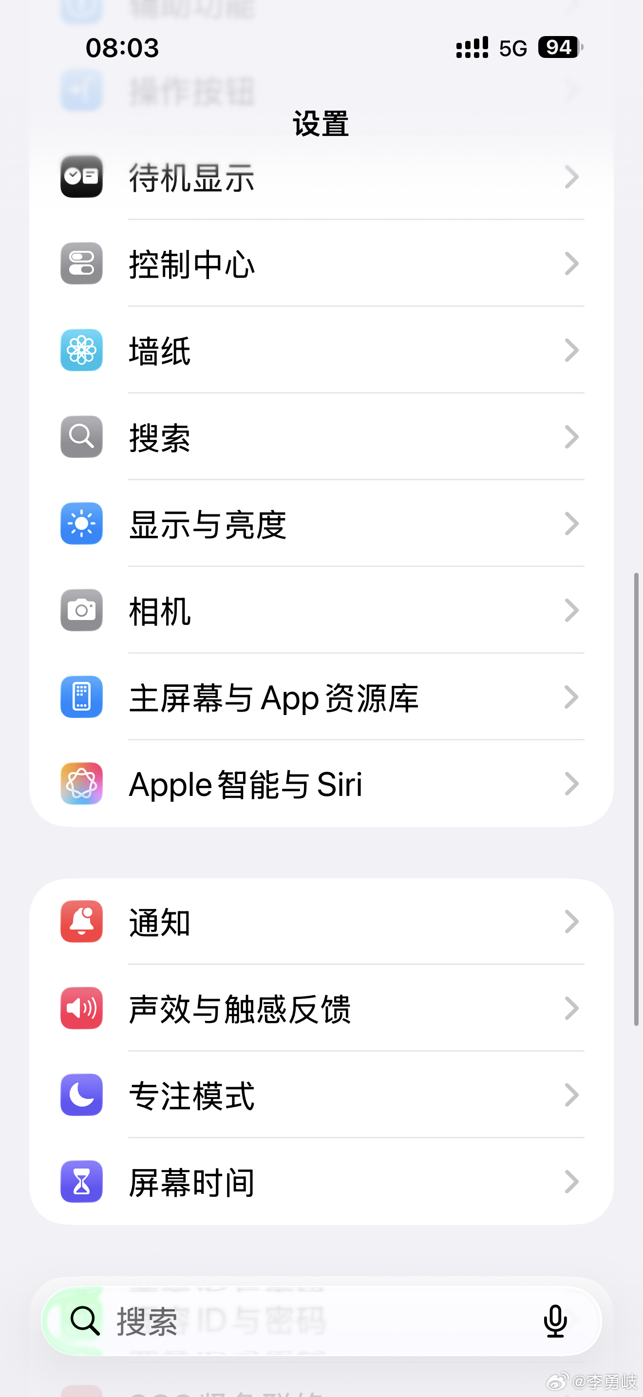 一觉醒来！Apple智能自动没了…它在我手机里存活了不到24小时苹果权限真高，即