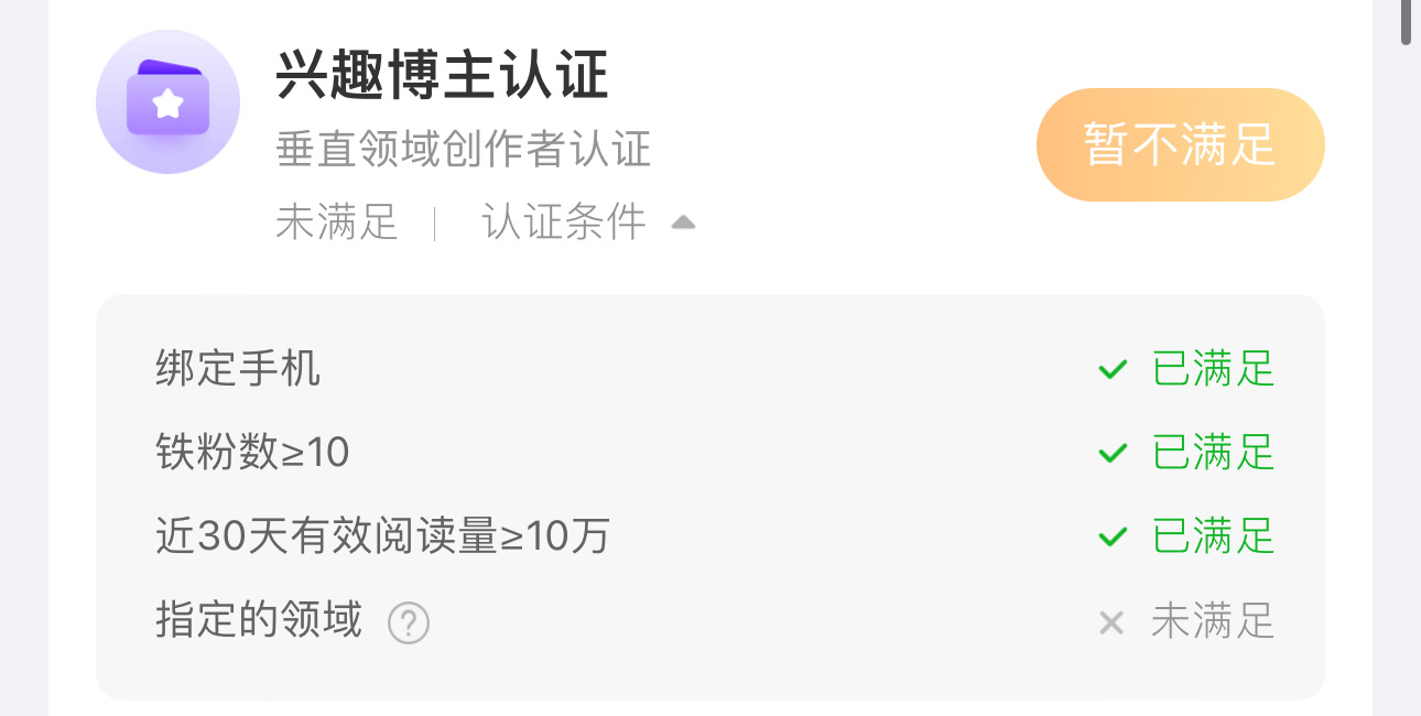 啥时候才能点亮 