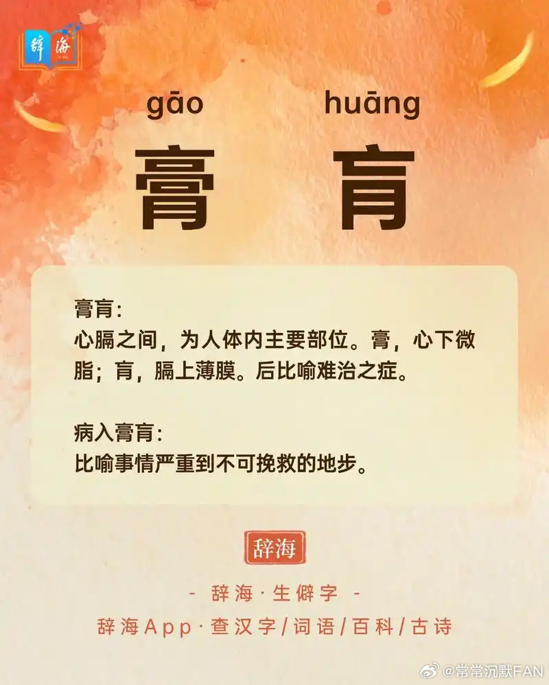 L先生的病情会不断加重 