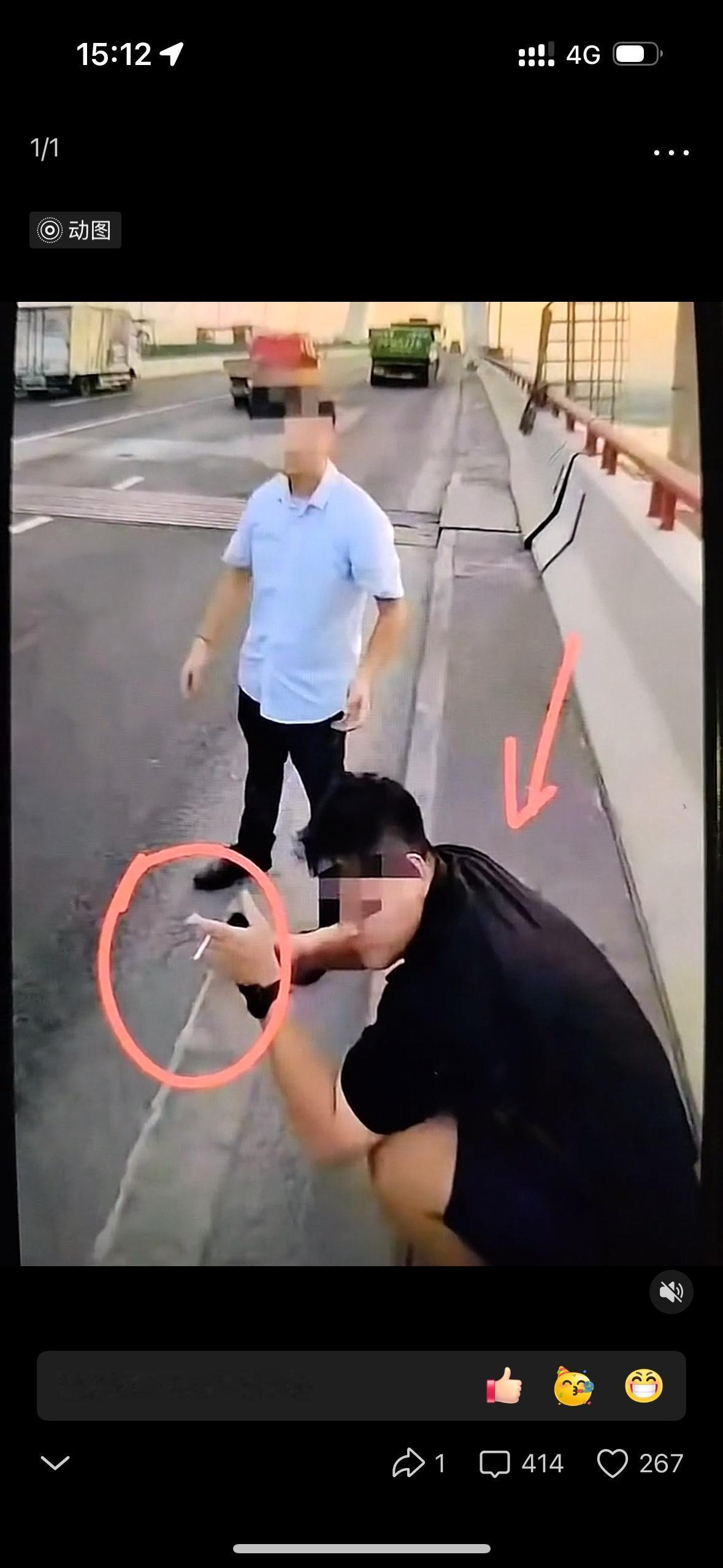 看了徐浦大桥icon那事，让我后背发凉。
那个白车司机，蹲在路边抽烟，手不抖、也