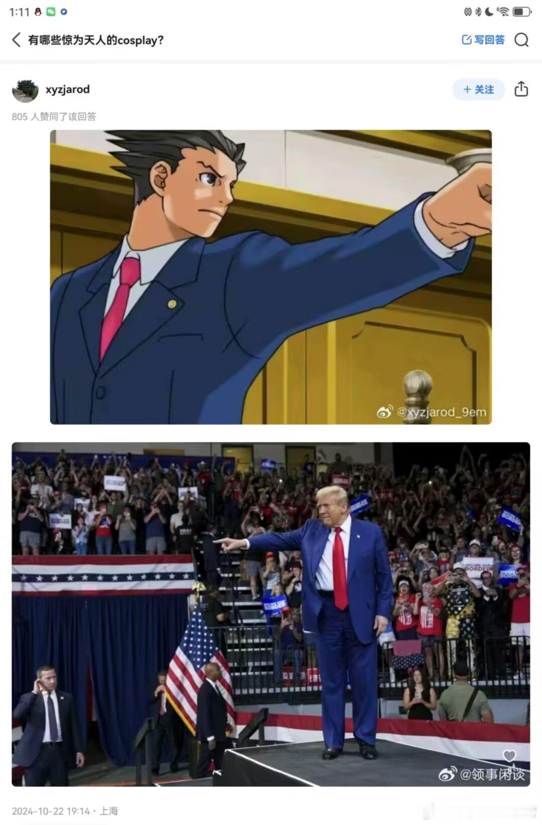 喷了 ​​​
