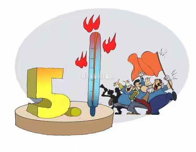 【周末突发两大利好！2.5 亿股民注意，五一节后 A 股继续大涨！】各位股友，我