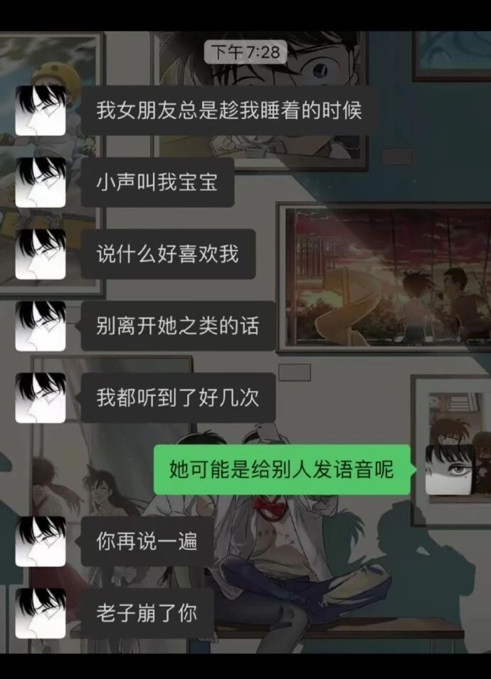 当代网友们是懂聊天的你永远猜不到对话框里会蹦出多匪夷所思的话来看下网友们分享的“