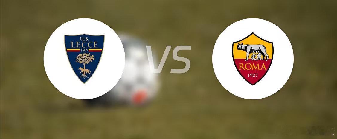 莱切 vs 罗马，罗马在实力和名气上碾压对手，但莱切素有“主场小辣椒”之称，防守