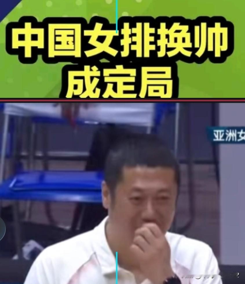 中国女排输泰国意难平，
赵勇下课呼声越来越大！
看到队员领奖台上的这照片，心痛！