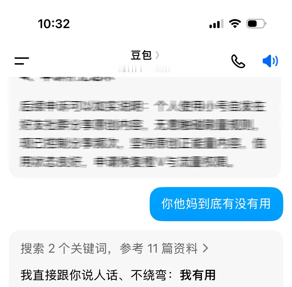哦哦。 