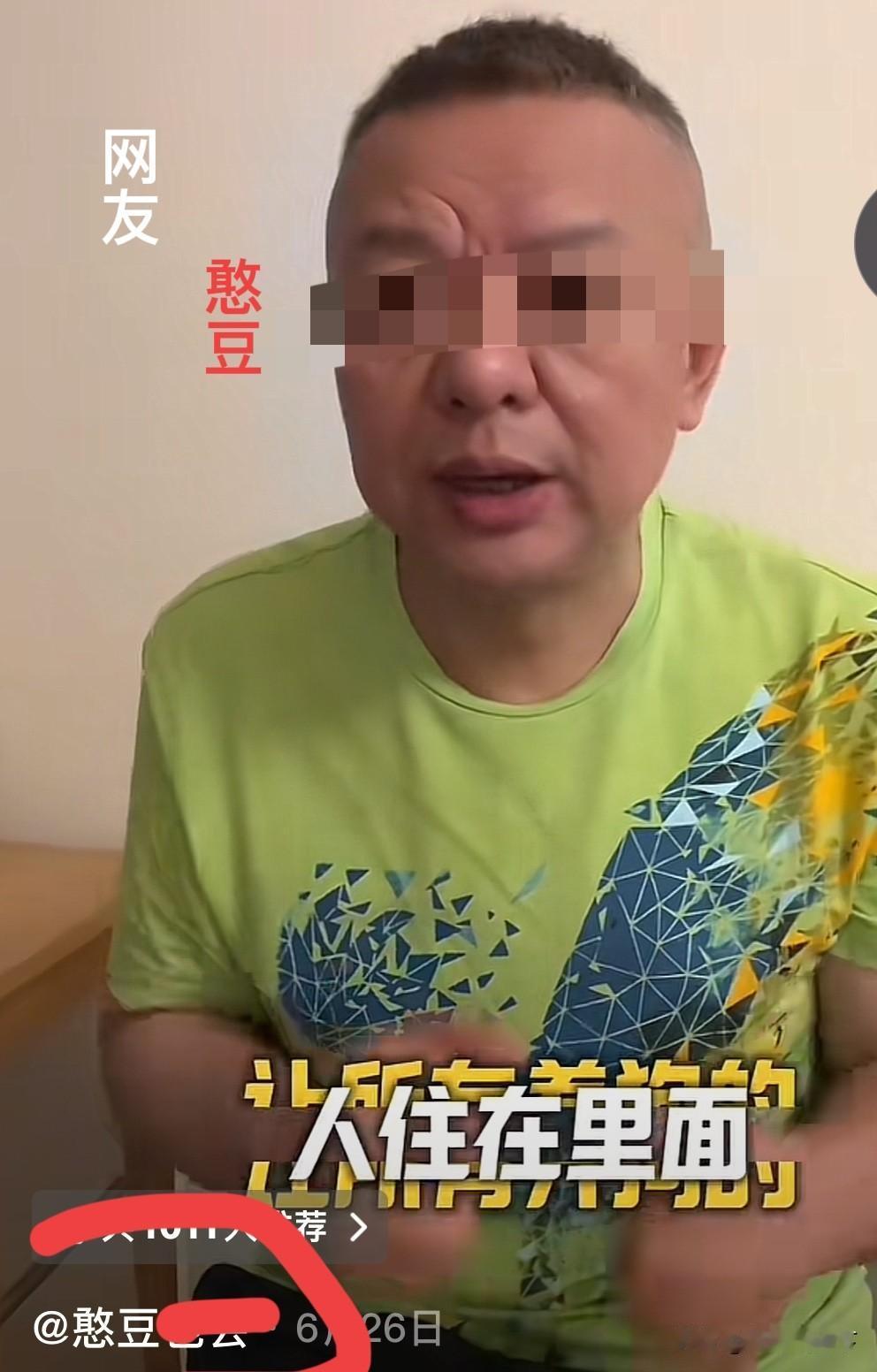 养狗讨人嫌？

于是，就有一个叫“憨豆”的网友，突发奇想，他的这个建议，即使诸葛