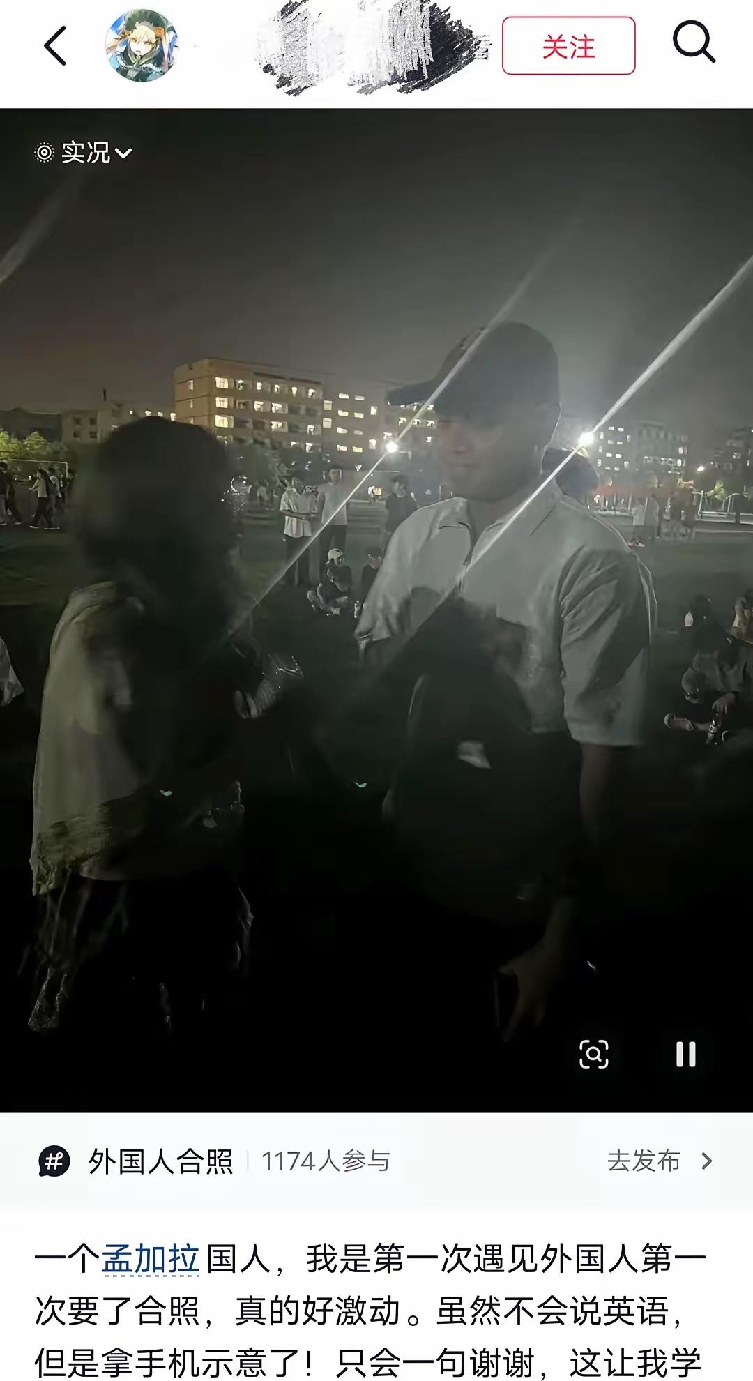 就这配文，换谁看了都会皱眉头

滨州职业技术学院有个女生，最近火了。

起因很简