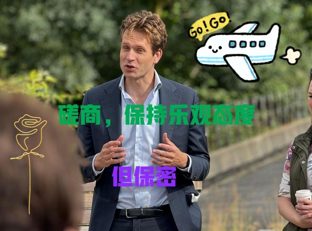 荷兰态度软了，荷兰看守内阁即将到期，时间为10月29日。荷兰经济部长卡雷斯曼在卸