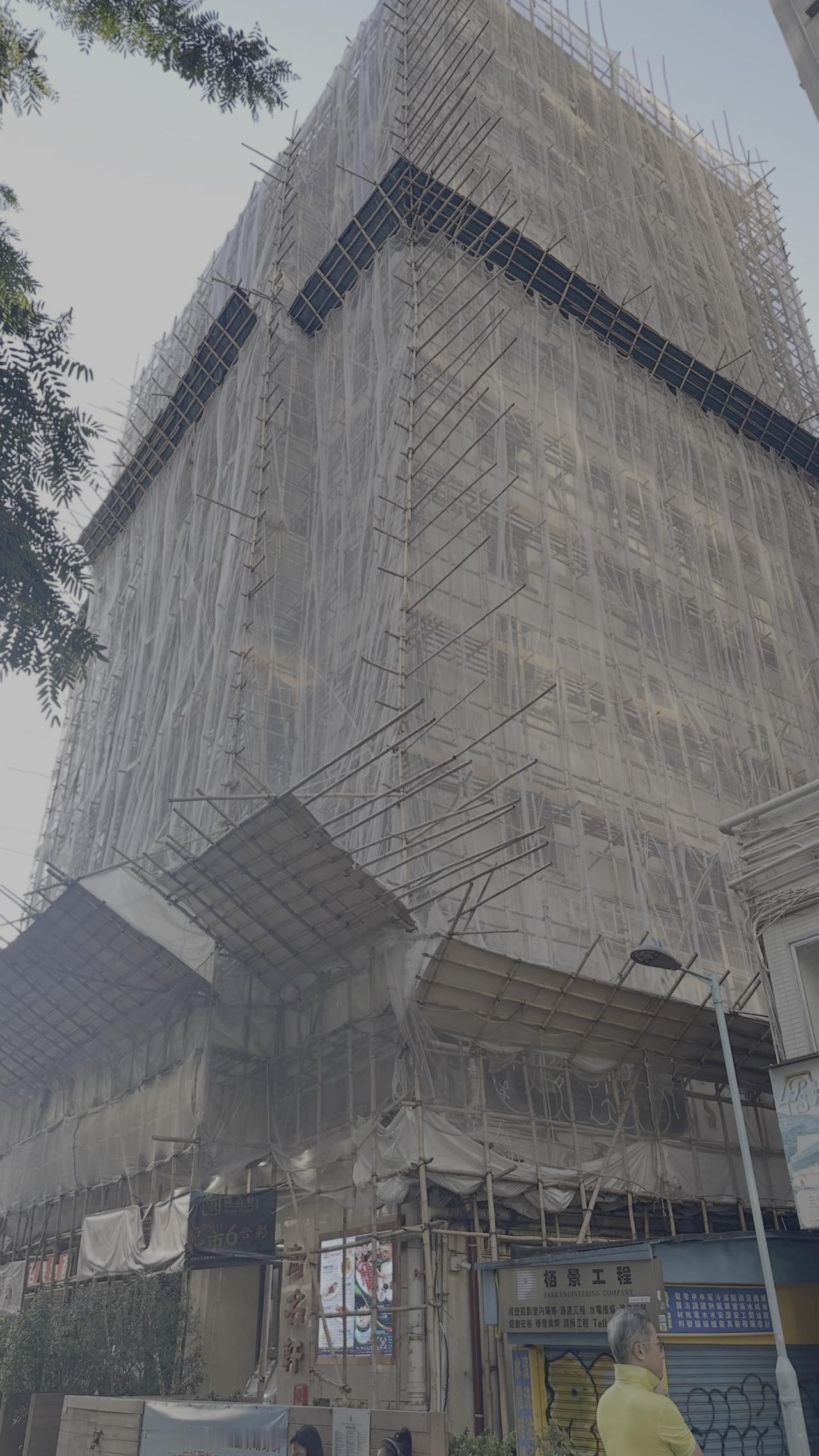 为什么香港的建筑围篱都是用竹竿？
是因为比较稳固？还是成本比较低？