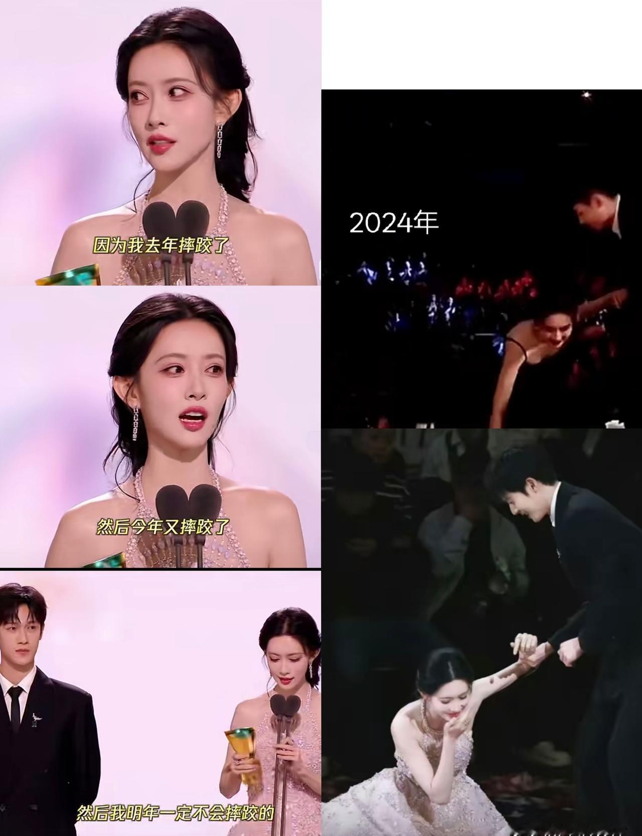 当孟子义在《你好星期六》摔下去那一刻，后台导演眼睛亮了。
这不是倒霉。
这是她的