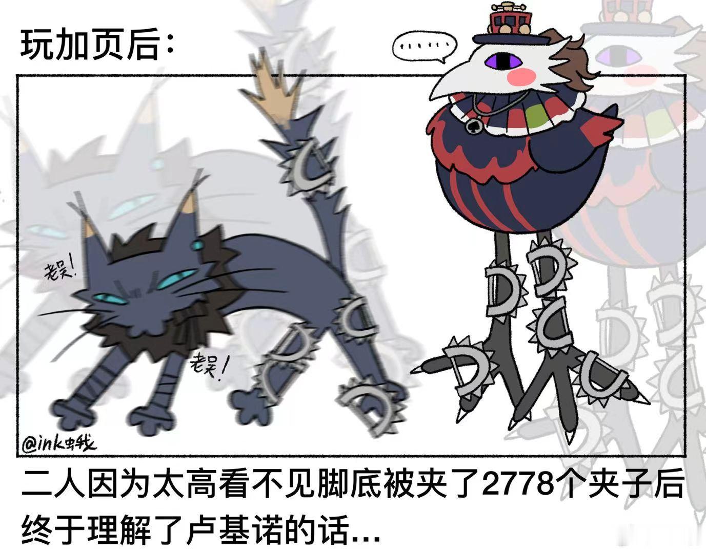 第五人格[超话]第五人格第五人格加页手记 《根本没有这种加页…》我只是怕了！高个
