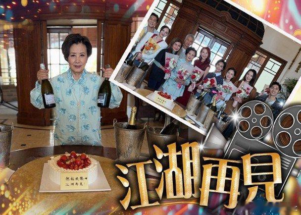 邵氏劇集《風華背後》集合汪明荃（阿姐）、朱茵、蔡少芬、姜大衛、黃宗澤、譚俊彥、王