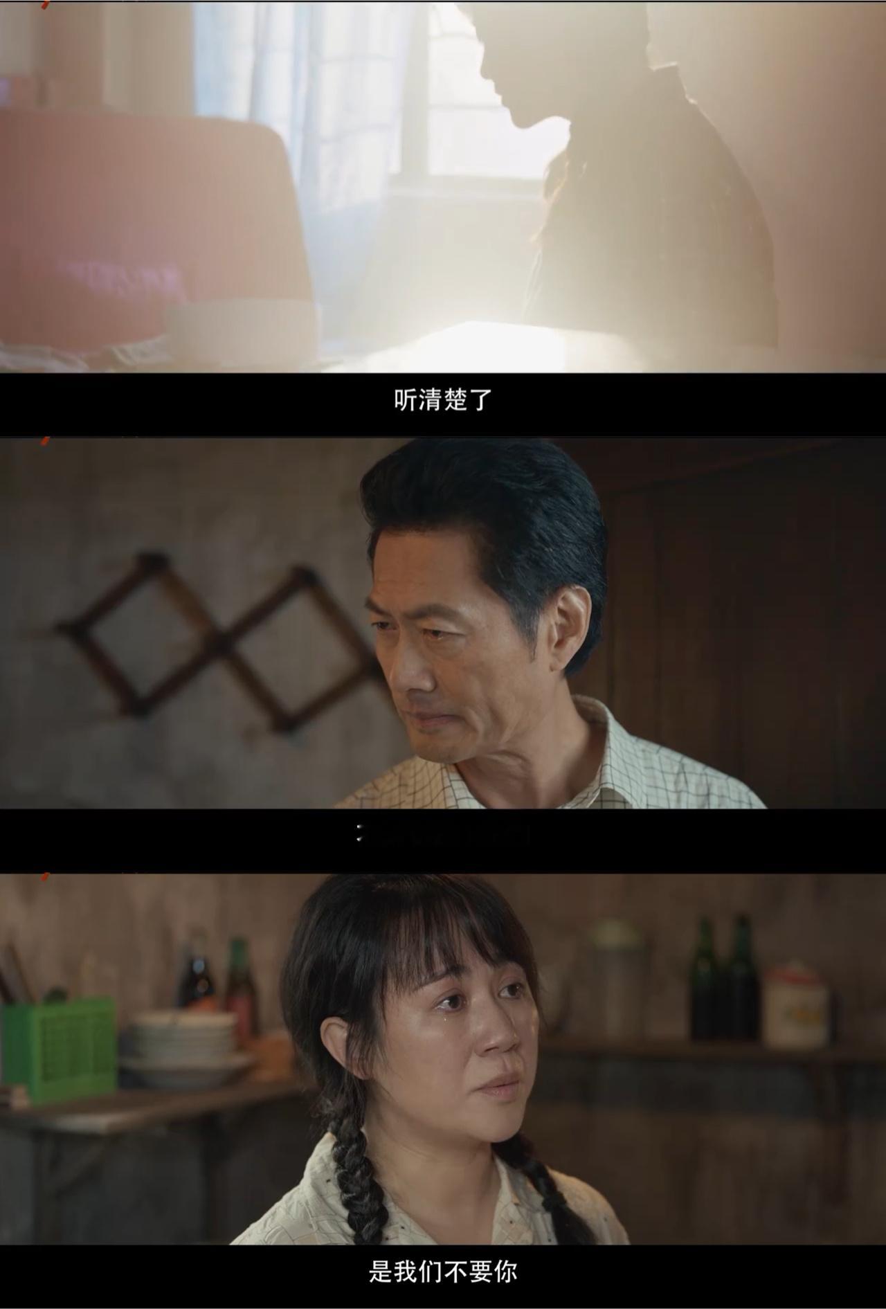 水饺皇后马丽用手揉出滚烫人生《水饺皇后》真实故事改编，来自山东的臧健和被迫滞留香