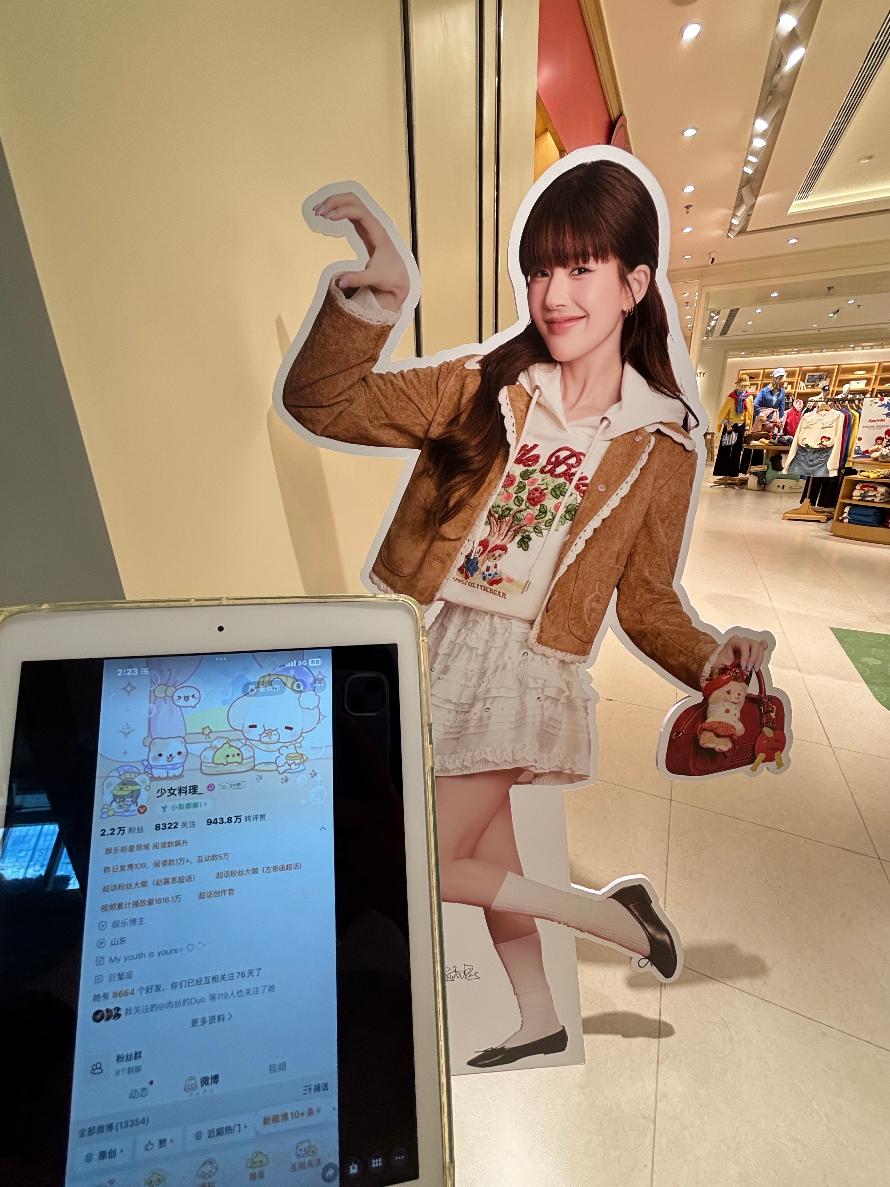 小熊苹果妹妹联名立牌🆔 ​  ​​​