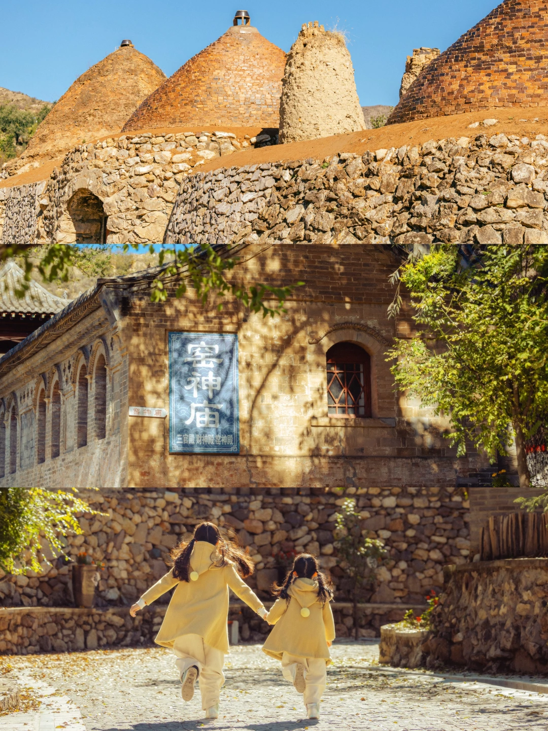 99%游客不知道的北京周边🚗2.5h陶艺古村