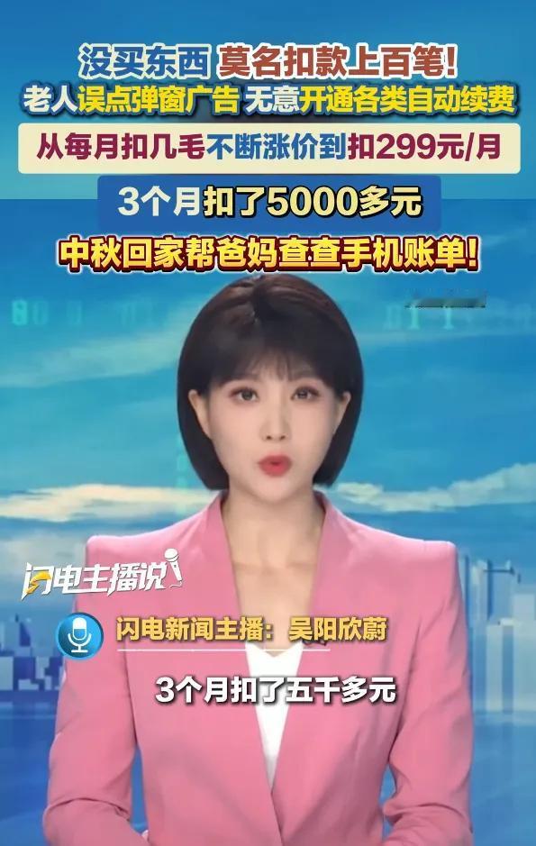 武汉一位63岁的王爹爹，平时就爱抱着手机刷短视频打发时间。那天跟往常一样，刷着刷