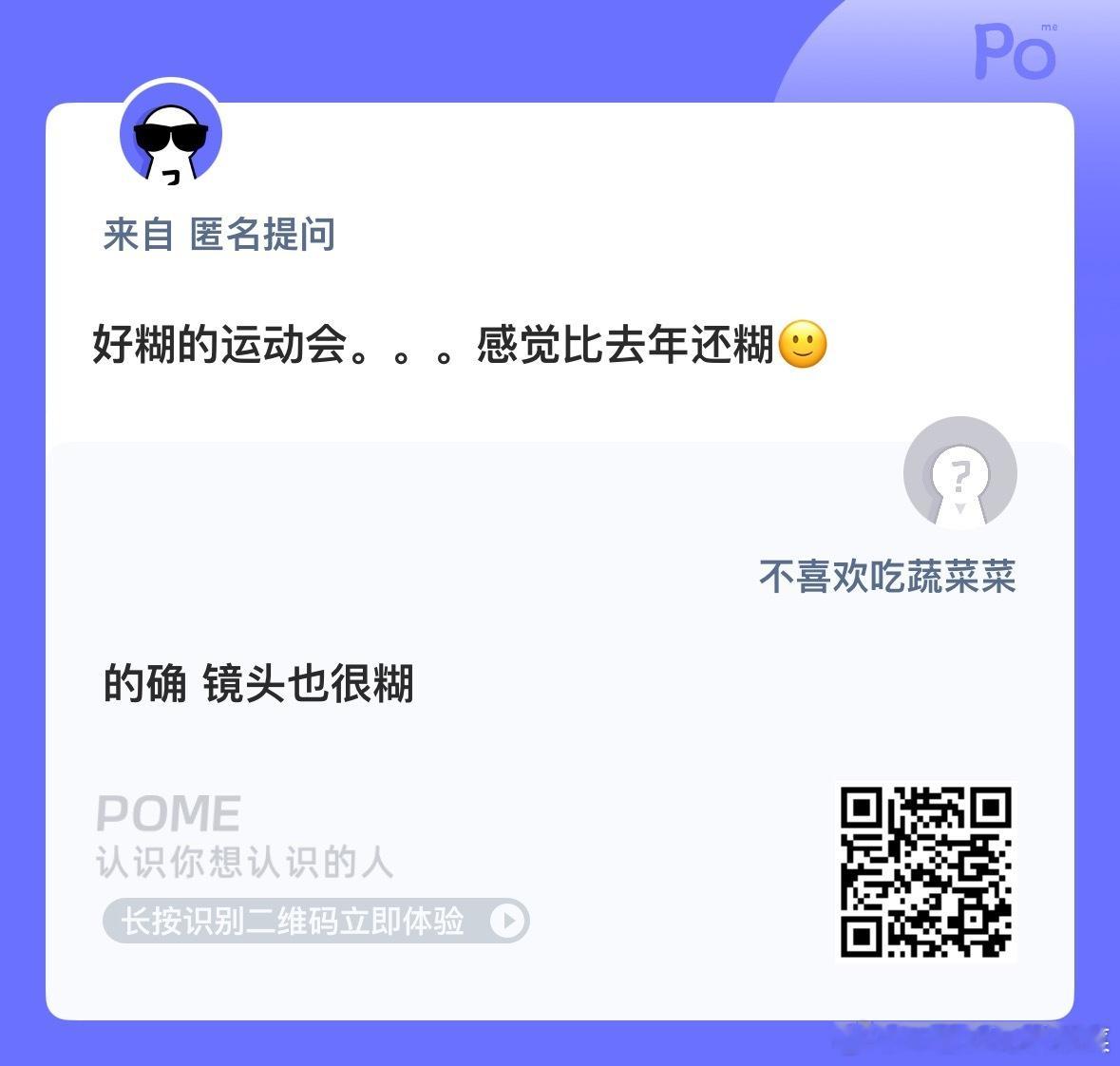 求明年老时参战！ ​​​
