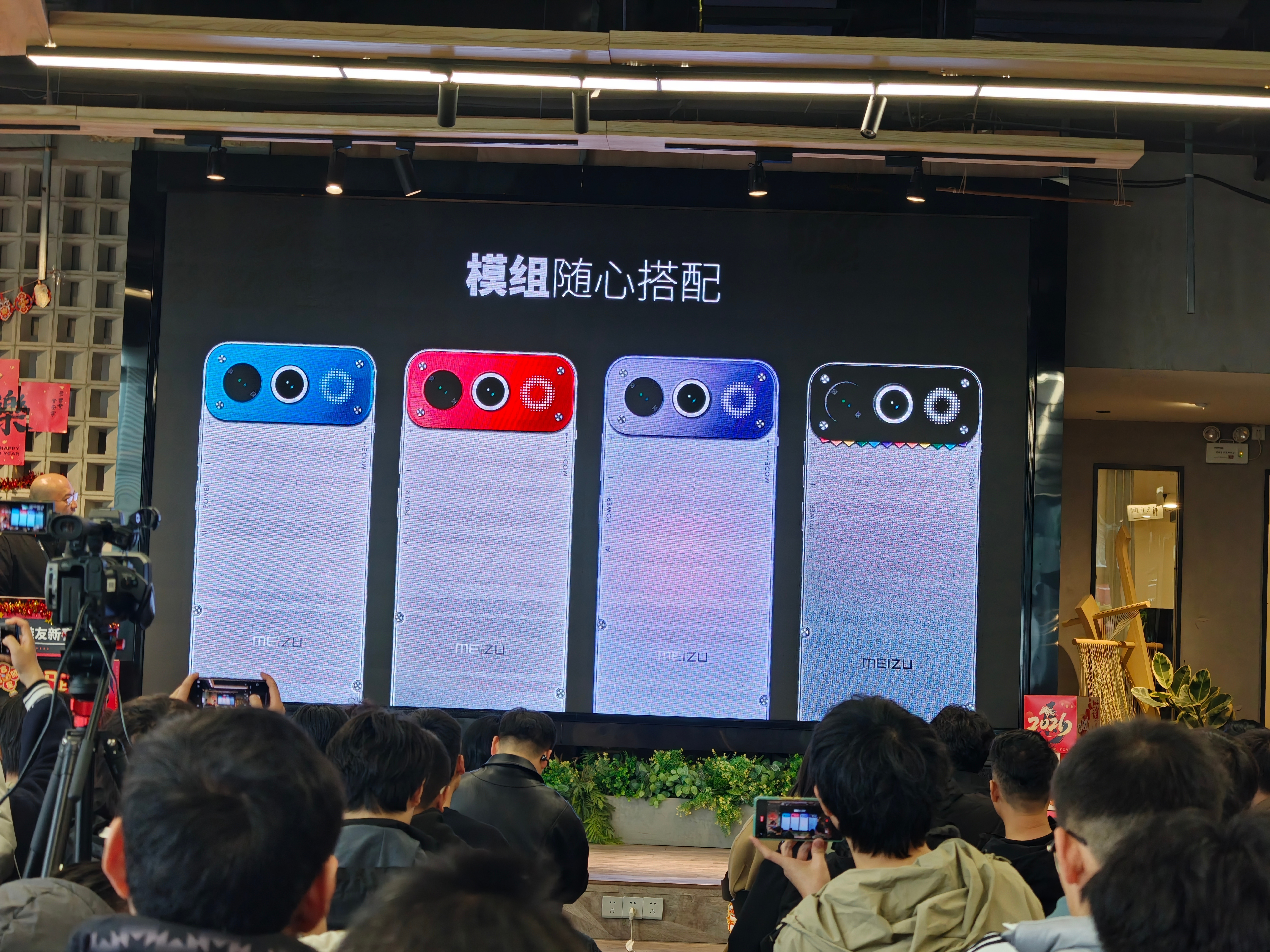 魅族22 air 原设计方案 成都·恒大广场