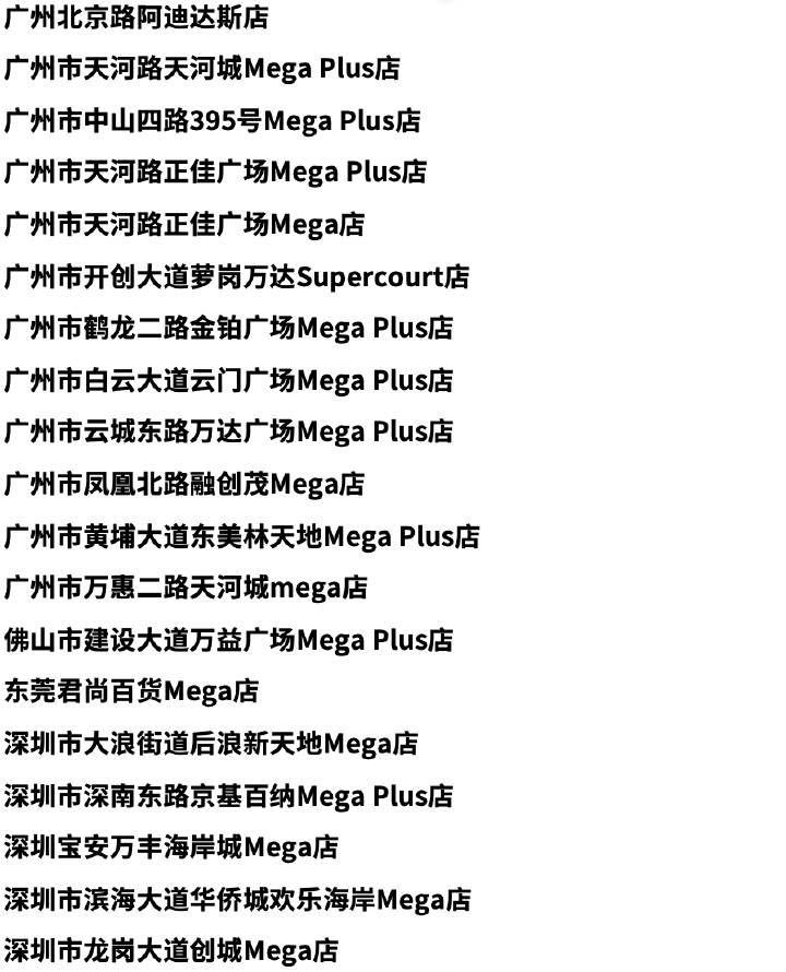 我到时候远远的看看就好[偷乐]拍点视频 ​​​