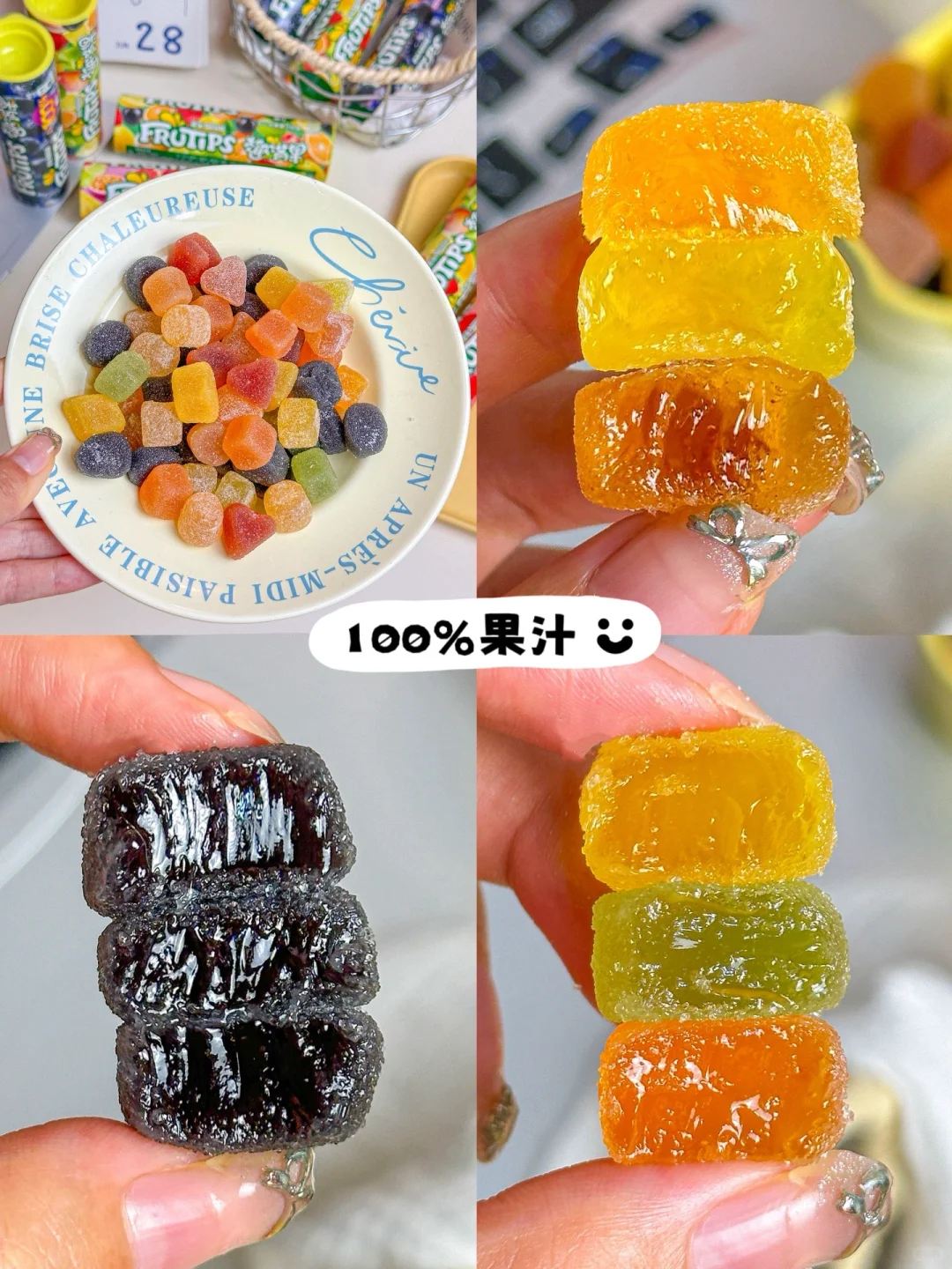 找到了我的人生软糖……忍不住又买了5678盒！！