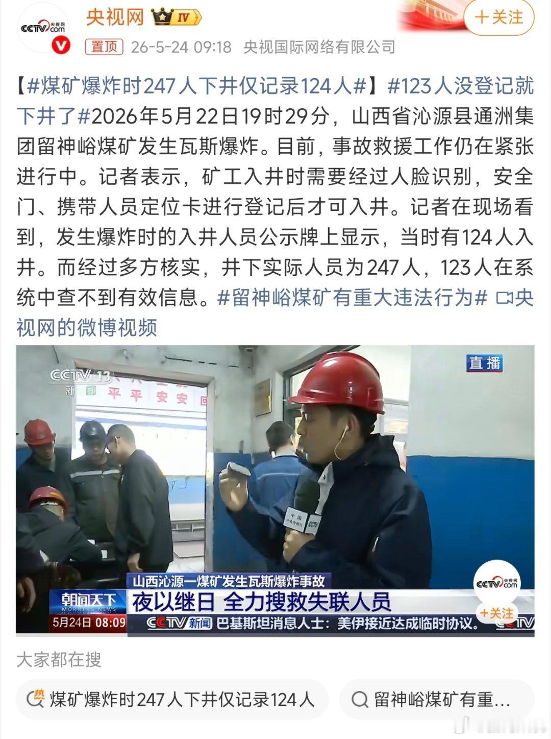 以前在某央企刚工作时候，在一线实习，待在计量站的时候，对那里人对qhse的重视程