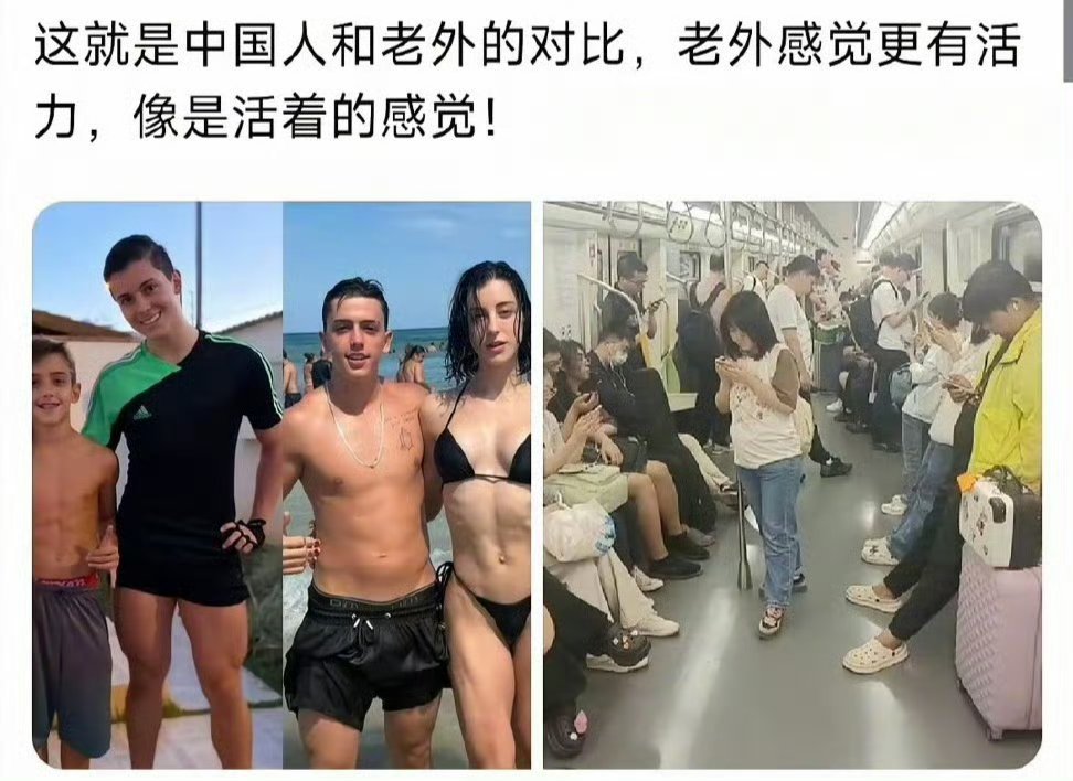 这种人拿外国海边跟东大地铁里对比非蠢即坏！ 