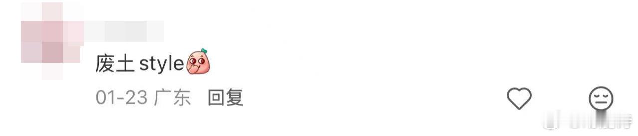 生命树巡山队老没钱风 快来看，巡山队的“OOTD”是心跳的节奏，无需华服，我们的